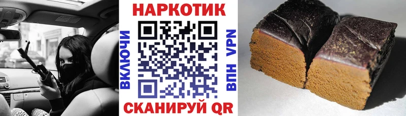 Виды наркоты Павловск Марихуана  COCAIN  Меф 