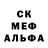 Альфа ПВП кристаллы Vladimir Gaisler