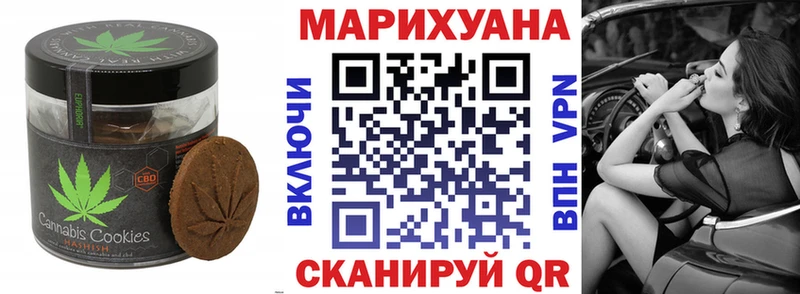 Cannafood конопля  купить   Павловск 