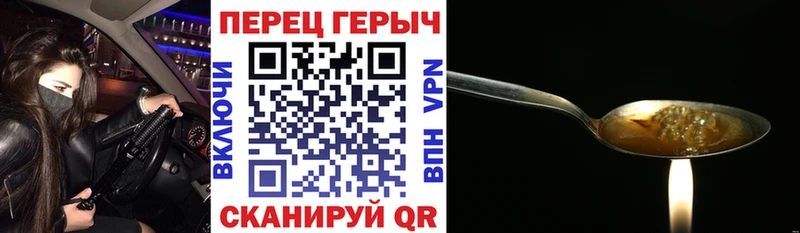 ГЕРОИН Афган  сколько стоит  Павловск 