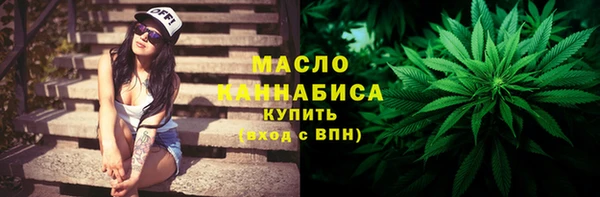 МДМА Горнозаводск