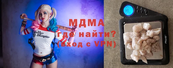 МДМА Горнозаводск