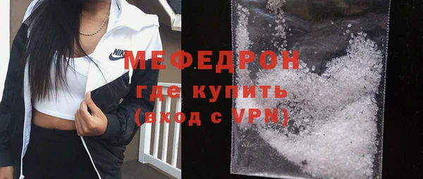 героин Горняк