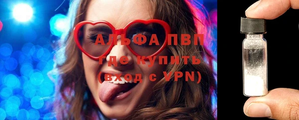 стаф Гусиноозёрск