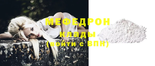 прущие крисы Горно-Алтайск