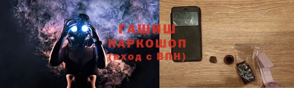 героин Горняк