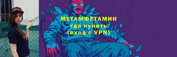 прущие крисы Горно-Алтайск