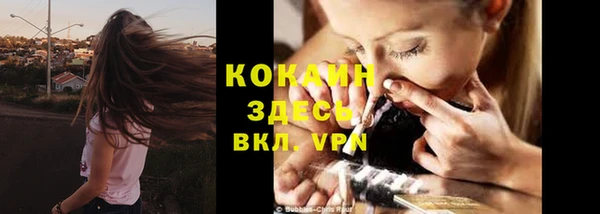МДМА Горнозаводск