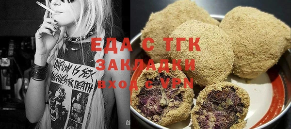 прущие крисы Горно-Алтайск