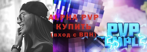 героин Горняк