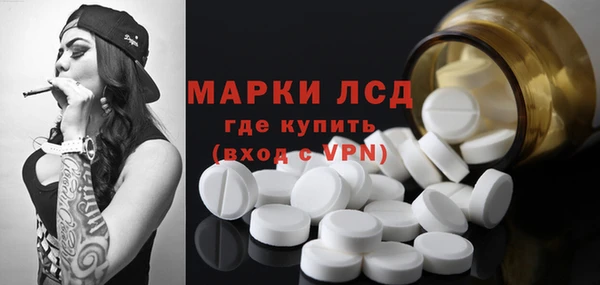 МДМА Горнозаводск