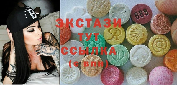 стаф Гусиноозёрск