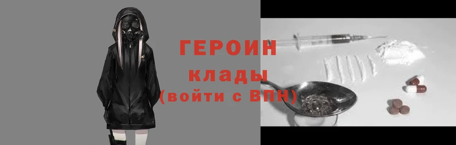прущая мука Гусев