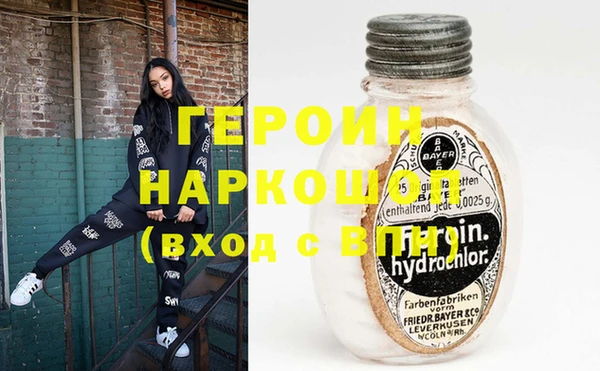 стаф Гусиноозёрск