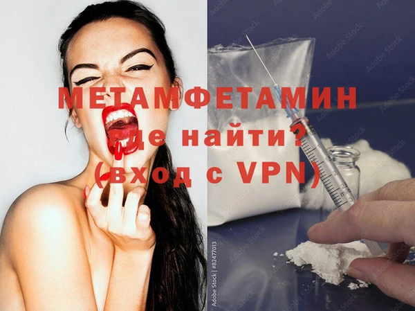 стаф Гусиноозёрск