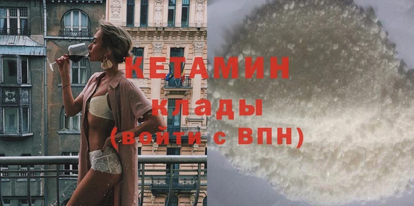 героин Горняк