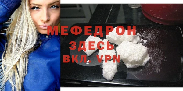 прущая мука Гусев