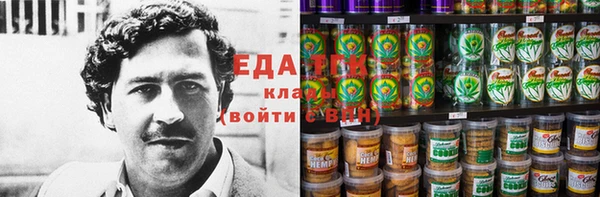 МДМА Горнозаводск