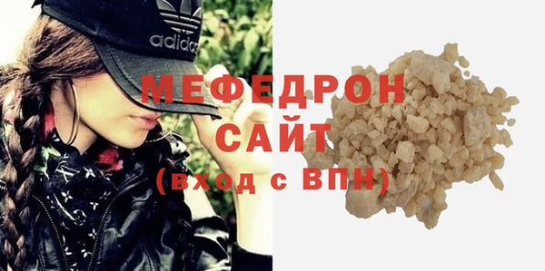 стаф Гусиноозёрск