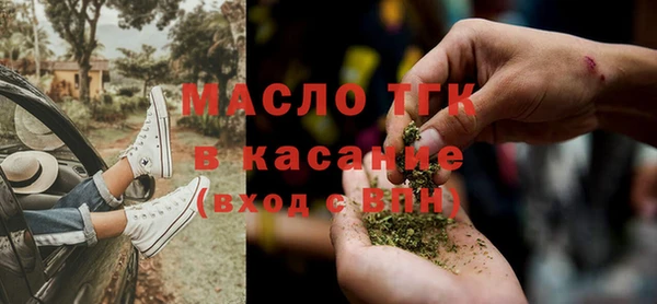 МДМА Горнозаводск