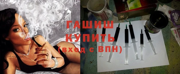 стаф Гусиноозёрск