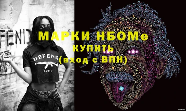прущие крисы Горно-Алтайск