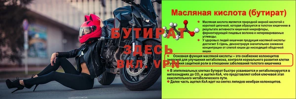 прущая мука Гусев