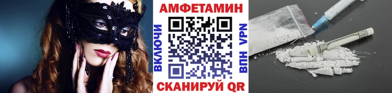 Первитин Methamphetamine  цена   Павловск 