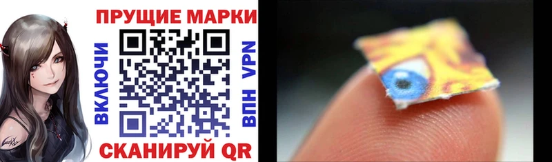 наркошоп  Павловск  Марки N-bome 1,8мг 