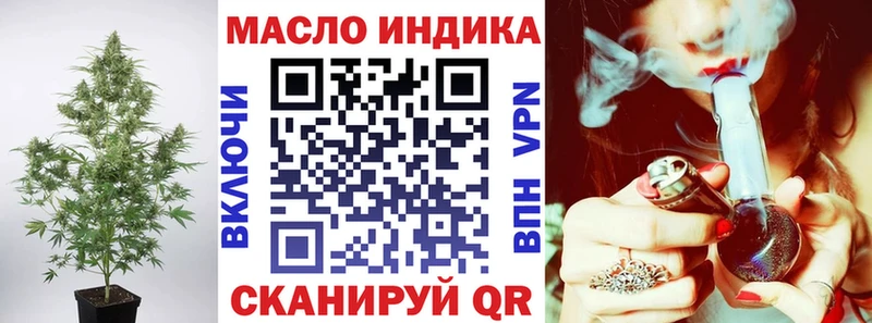 Дистиллят ТГК жижа  Павловск 