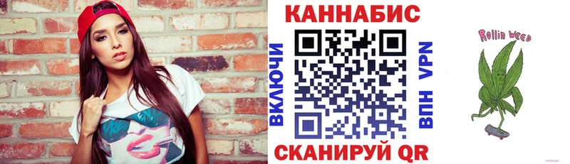 Каннабис марихуана  Павловск 